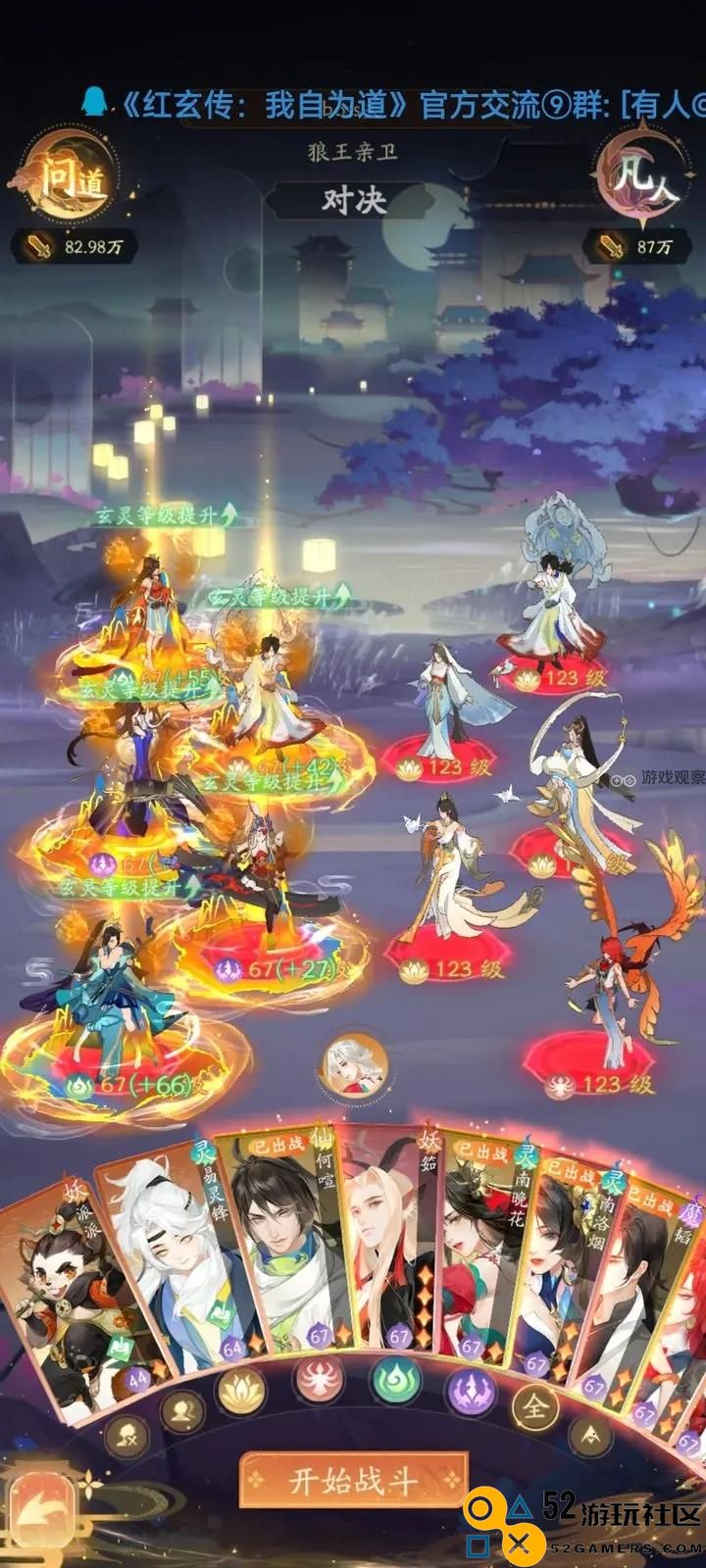 道爬塔卡关通关技巧与攻略详解