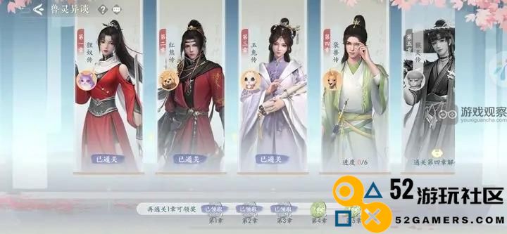浮生忆中的玲珑兽灵异谈的精彩玩法与实用攻略分享