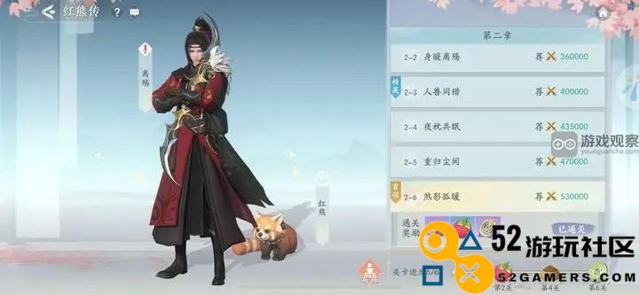 浮生忆中的玲珑兽灵异谈的精彩玩法与实用攻略分享