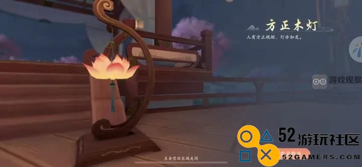 浮生若梦：深入探讨玲珑府邸的游玩攻略与体验详情