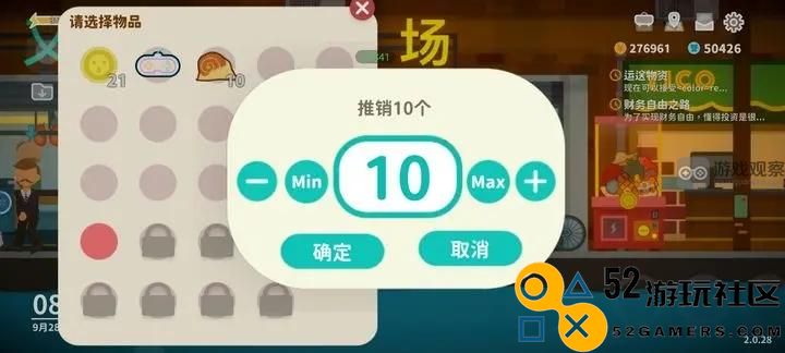 小生活手游交易策略分享：如何实现利润最大化的全面指南