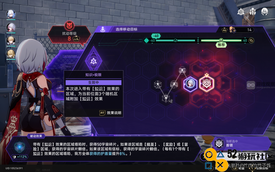 崩坏星穹铁道存护流挑战攻略12种打法详解
