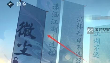 逆水寒手游绘卷传承技巧全面解析与心得分享