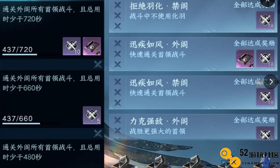 逆水寒手游乘风破浪的王者风华全特质解析与实用攻略分享