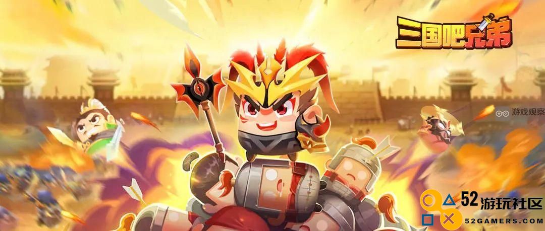 三国吧兄弟6.7版本全新玩法详细攻略汇总与技巧分享