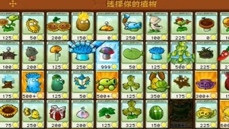植物大战僵尸抽卡版2025完整版正式版v1.0_植物大战僵尸抽卡版2025完整版最新绿色版下载