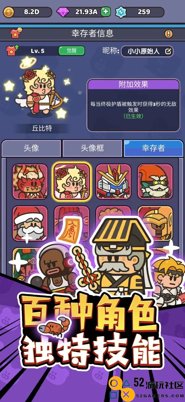 我的野外生存无限资源版_我的野外生存最新版免广告下载