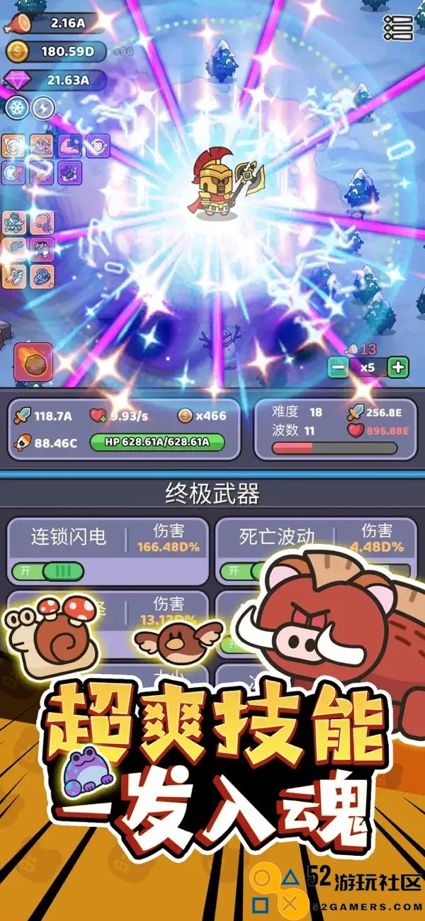 我的野外生存无限资源版_我的野外生存最新版免广告下载