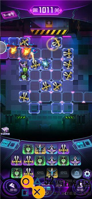 迷失星球内购版免费版_迷失星球无限钻石版最新版下载