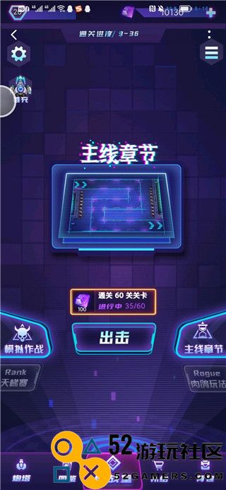 迷失星球内购版免费版_迷失星球无限钻石版最新版下载