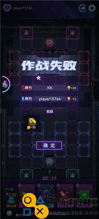 迷失星球内购版免费版_迷失星球无限钻石版最新版下载