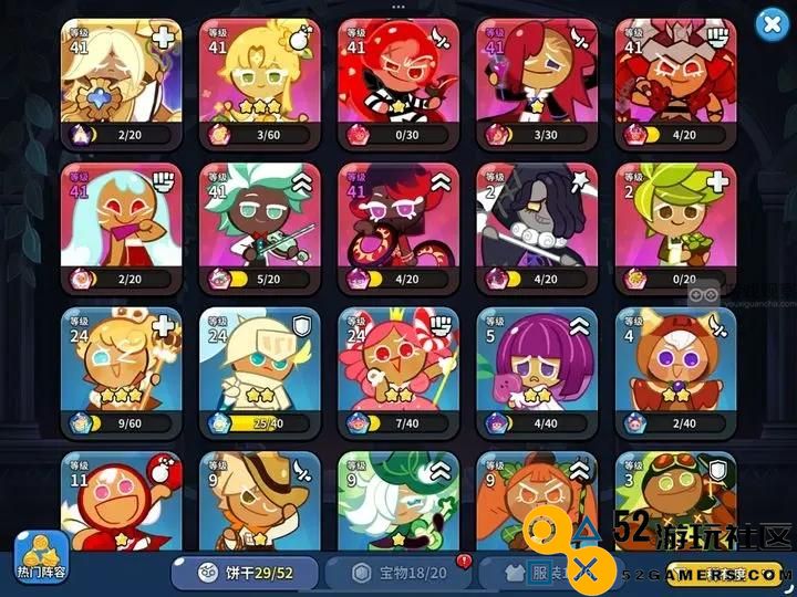 冲呀饼干人王国新手七天全方位开荒指南与技巧分享