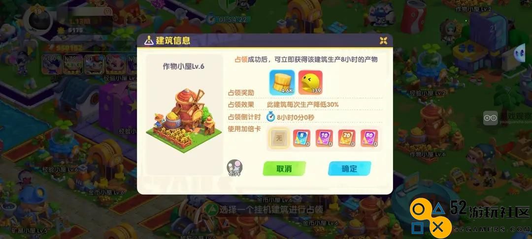 潮灵王国起源版本大富翁事件全攻略及详细解析