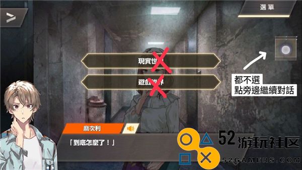 物语叶的处方药无限钻石版_物语叶的处方药繁中版内购版下载