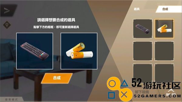 物语叶的处方药无限钻石版_物语叶的处方药繁中版内购版下载