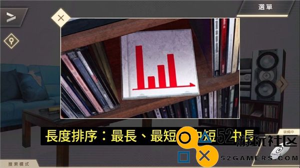 物语叶的处方药无限钻石版_物语叶的处方药繁中版内购版下载