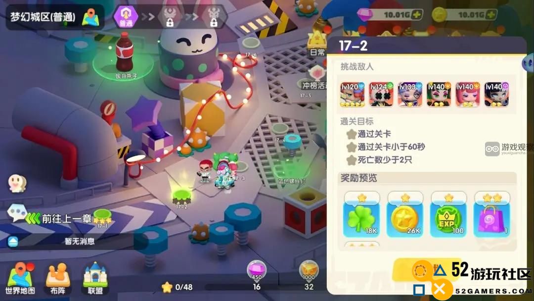 潮灵王国起源冒险之旅全方位攻略分享与玩法详解