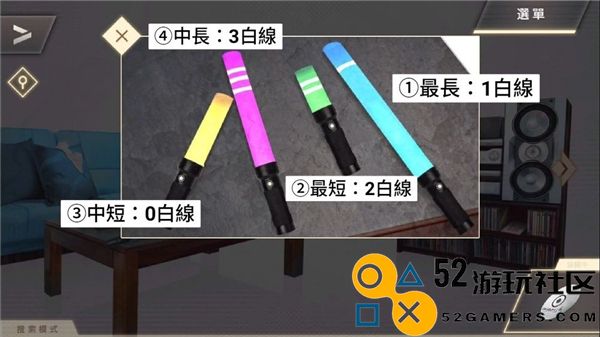 物语叶的处方药无限钻石版_物语叶的处方药繁中版内购版下载