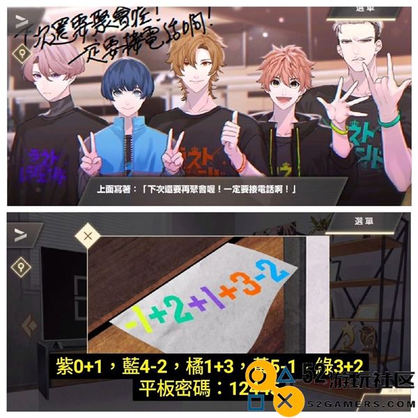 物语叶的处方药无限钻石版_物语叶的处方药繁中版内购版下载