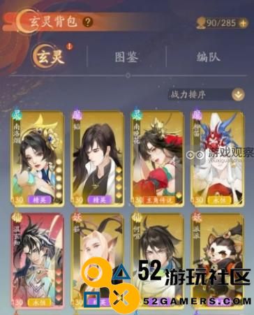 关于我自为道二队角色培养的详细推荐与建议