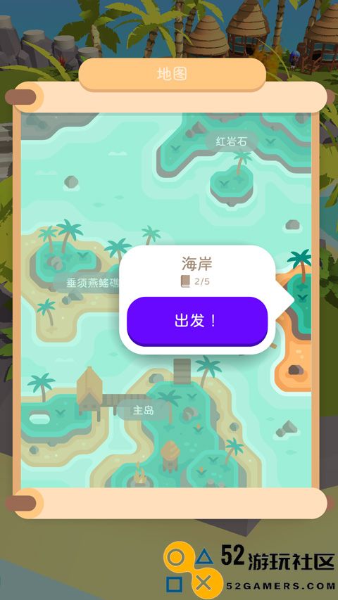 我的钓鱼生活免广告内置菜单版_我的钓鱼生活无限金币版下载