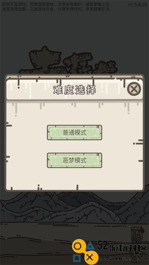 幸存者营地游戏免广告版_幸存者营地无限资源版作弊菜单下载