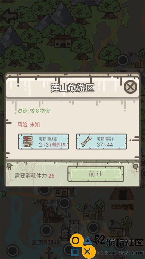 幸存者营地游戏免广告版_幸存者营地无限资源版作弊菜单下载