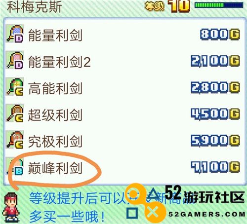 网球俱乐部物语折相思内置菜单_网球俱乐部物语debug版下载