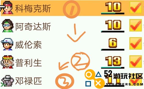 网球俱乐部物语折相思内置菜单_网球俱乐部物语debug版下载