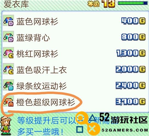 网球俱乐部物语折相思内置菜单_网球俱乐部物语debug版下载