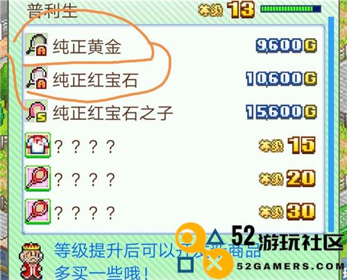 网球俱乐部物语折相思内置菜单_网球俱乐部物语debug版下载