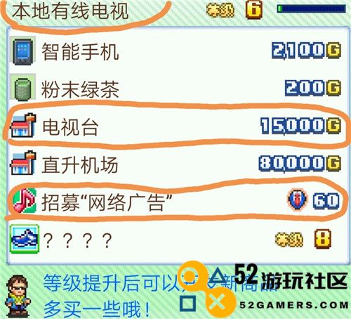 网球俱乐部物语折相思内置菜单_网球俱乐部物语debug版下载