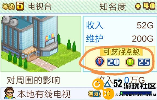 网球俱乐部物语折相思内置菜单_网球俱乐部物语debug版下载