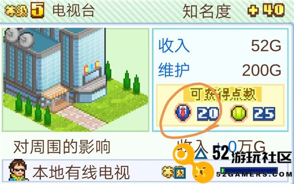 网球俱乐部物语折相思内置菜单_网球俱乐部物语debug版下载