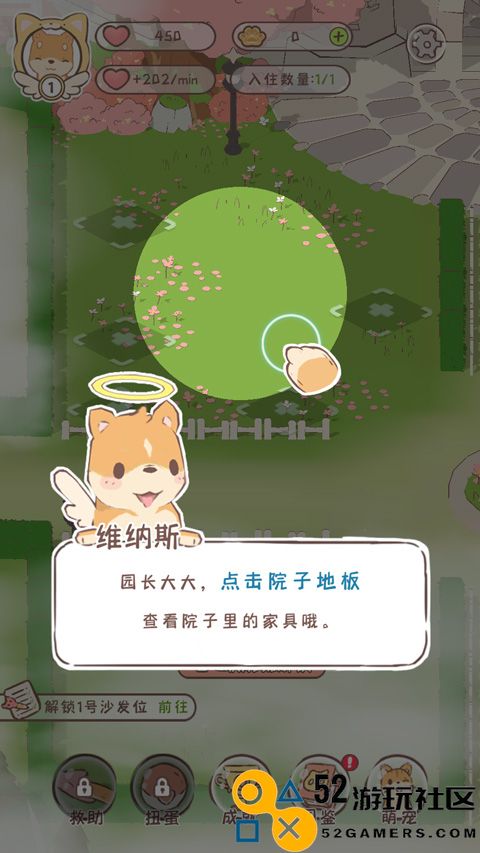 萌宠物语内置菜单版_萌宠物语无限金币2025最新版下载