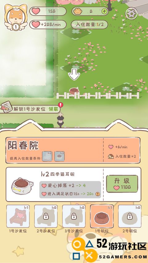 萌宠物语内置菜单版_萌宠物语无限金币2025最新版下载