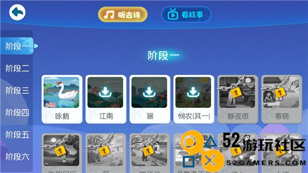 宝宝巴士汉字游戏免广告版_宝宝巴士汉字免费版全解锁下载