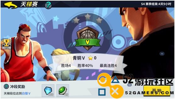 街球艺术游戏国际服_街球艺术无限钻石版内置菜单下载