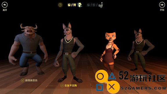 骗子酒馆谎言免付费完整版v1.0.1_骗子酒馆谎言官服最新版下载