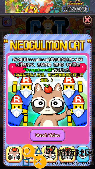 猫跳游戏无限钻石版_猫跳游戏内购版最新版下载