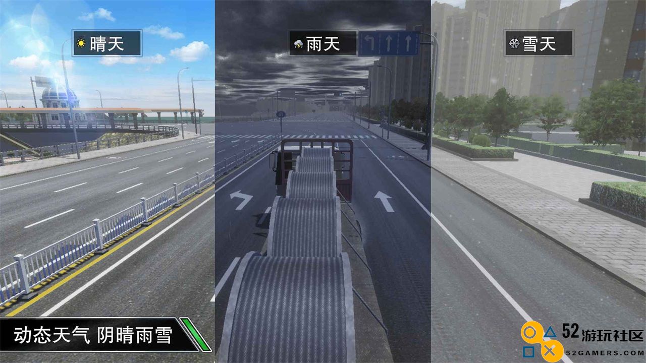 卡车之星无限金币中文版_卡车之星全部车辆解锁版下载
