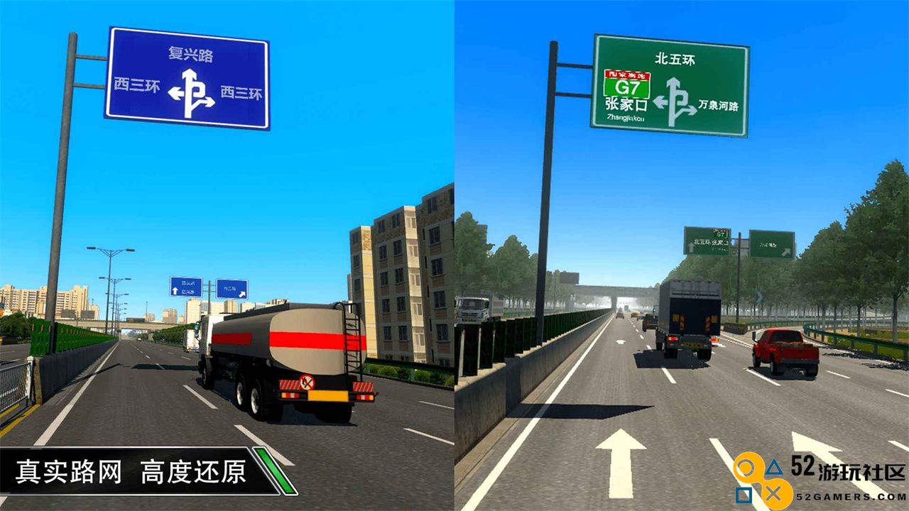 卡车之星无限金币中文版_卡车之星全部车辆解锁版下载