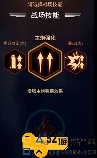 无双战机无限金币钻石版_无双战机内置菜单最新版下载