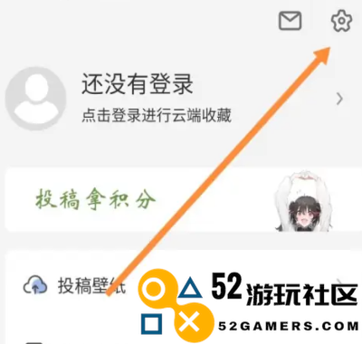倾心壁纸全关卡解锁版v1.4.7_倾心壁纸官服最新版下载