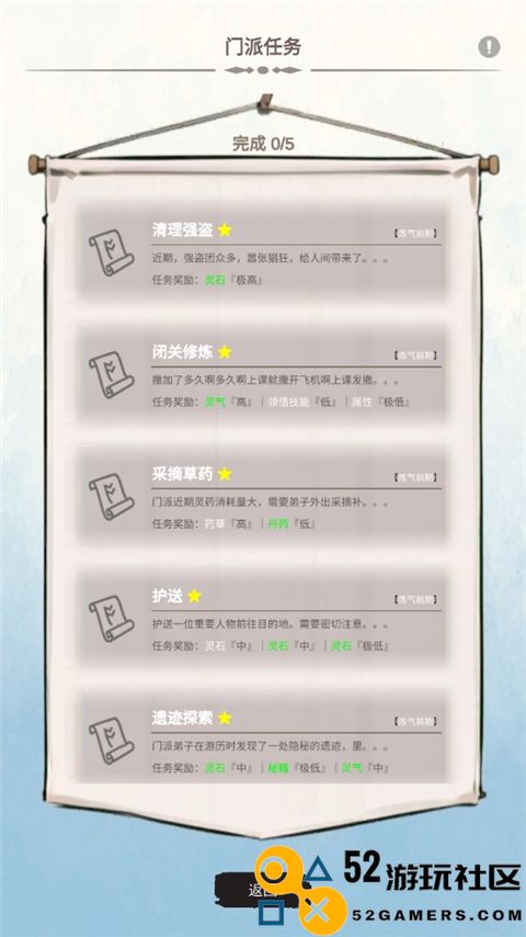修个什么仙丹药不减反增版_修个什么仙内置菜单折相思下载