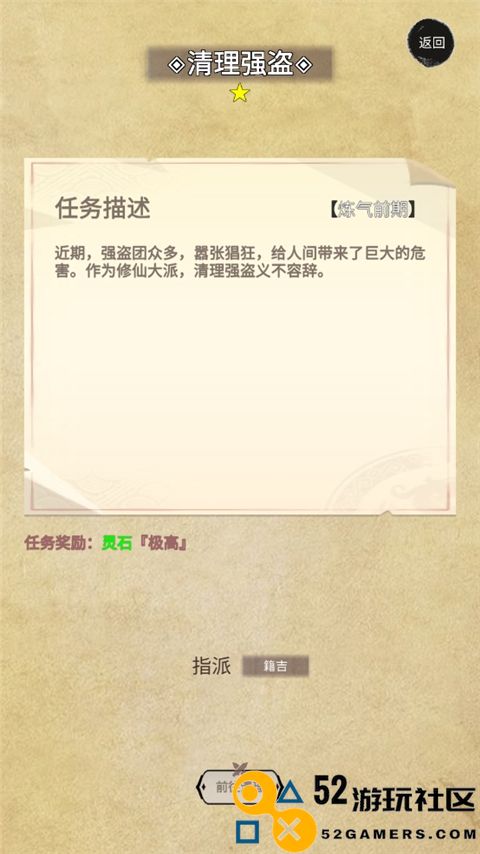 修个什么仙丹药不减反增版_修个什么仙内置菜单折相思下载