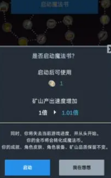 听说这里有怪兽免广告版_听说这里有怪兽内置菜单版下载