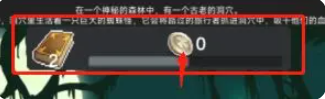 听说这里有怪兽免广告版_听说这里有怪兽内置菜单版下载