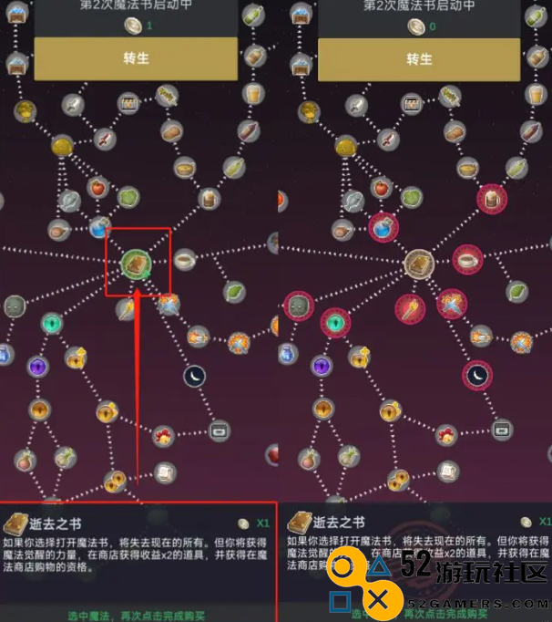 听说这里有怪兽免广告版_听说这里有怪兽内置菜单版下载