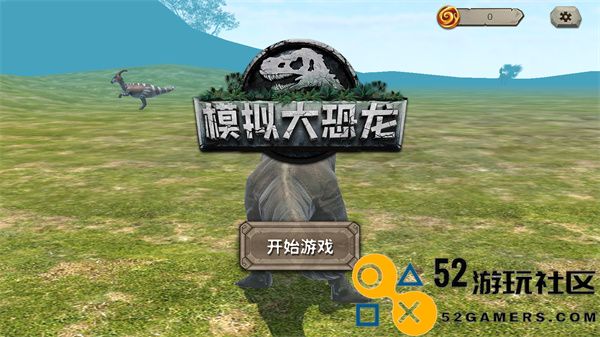 模拟大恐龙无限金币强化点版_模拟大恐龙内置作弊菜单MOD下载